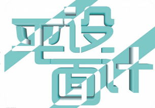 广告设计与软件开发 跨领域技能与注意事项