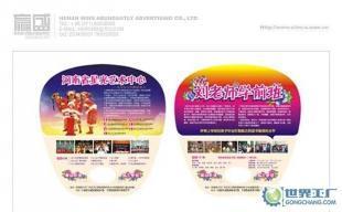 河南郑州专业各类广告扇设计印刷服务——办公文教领域优质选择