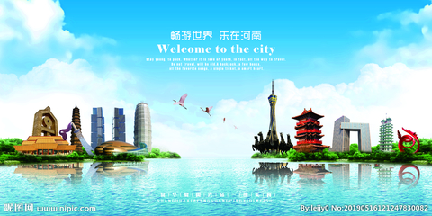 河南设计图库 一站式服务平台，赋能海报设计与广告创意，助力软件开发视觉呈现