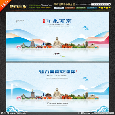 河南设计图库与专业设计服务 海报与广告设计的数字化升级