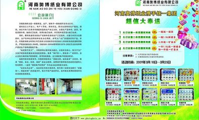 单页设计图片在软件开发中的关键作用与最佳实践