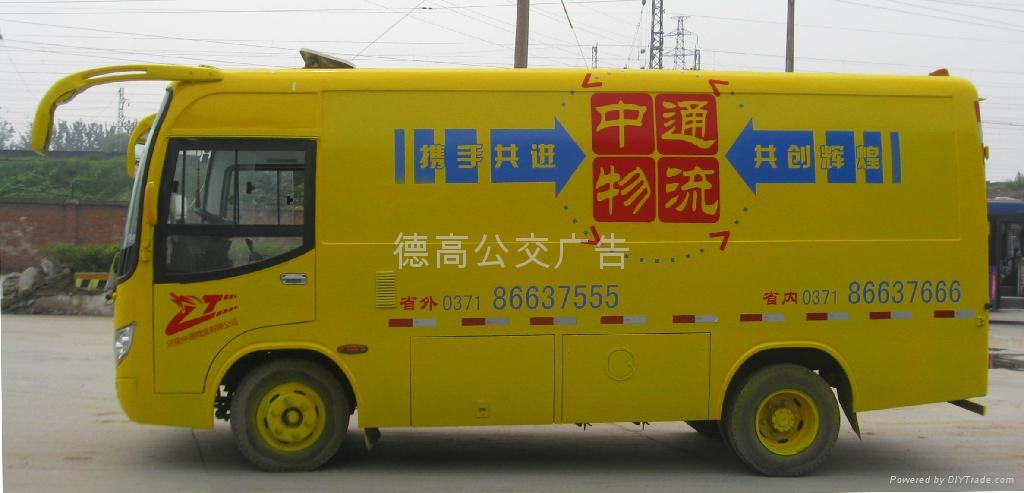 郑州物流车身广告 移动的户外广告新势力