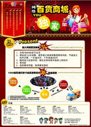 色彩碰撞中的创意策略 精品广告图库与数据处理服务的协同演绎