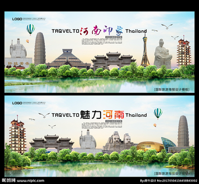 河南文创设计素材库 展板模板、广告设计整合与数据处理服务全解析