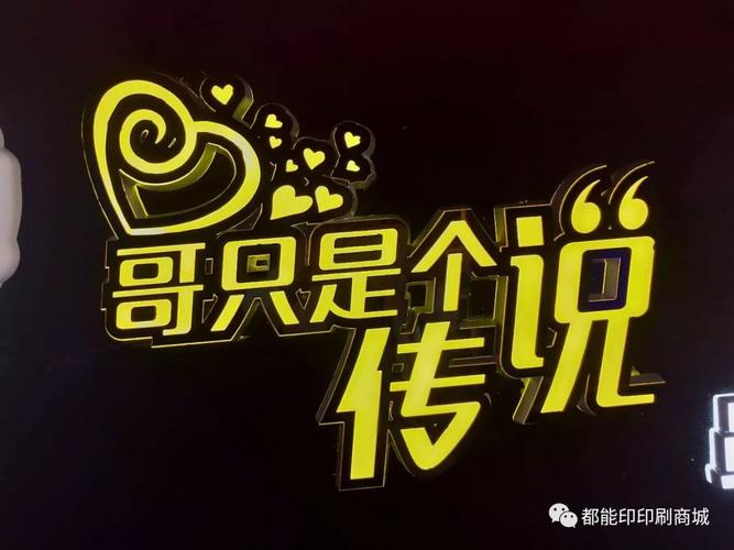 强强联合，共创未来——热烈祝贺河南鼎尊广告签约成为“都能印高级合伙人”