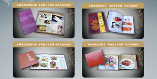 郑州墨香广告公司 专业菜谱设计样品与全方位数据处理服务